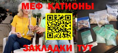 герыч Гусиноозёрск
