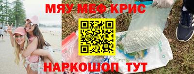 mdma Гусь-Хрустальный