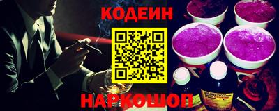 герыч Гусиноозёрск