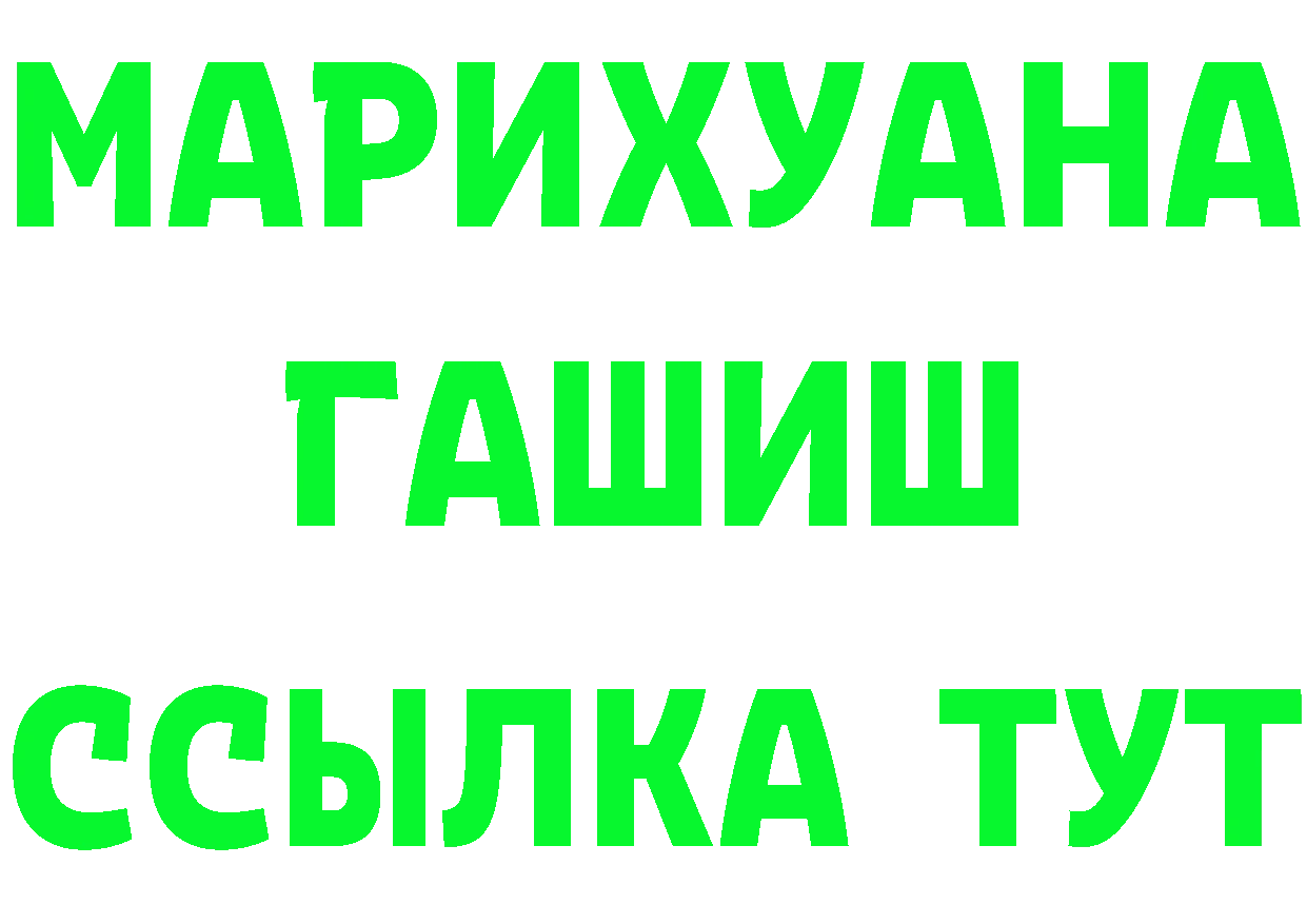 A PVP СК КРИС вход площадка kraken Крымск