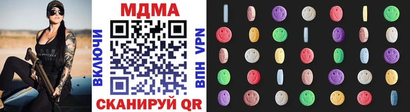 гидра как зайти  дарнет шоп  Крымск  MDMA VHQ 