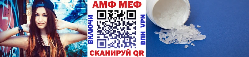 МЕТАМФЕТАМИН Декстрометамфетамин 99.9%  кракен рабочий сайт  Крымск 