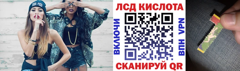 Наркотические марки 1,8мг  купить наркоту  Крымск 