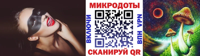 Галлюциногенные грибы GOLDEN TEACHER  сколько стоит  ОМГ ОМГ   Крымск 