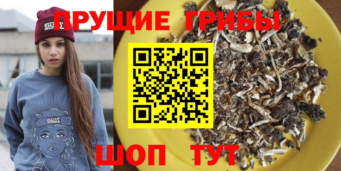 Крымск  МЕТ  Cocaine  Мяу-Мяу  Лсд 25  Кетамин  Вход с VPN  Экстази  Канабис  Марки  ГАШИШ 