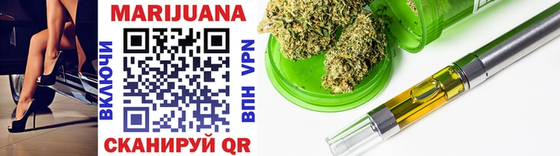 Конопля Ganja  Крымск 