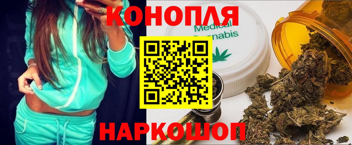 Конопля конопля Крымск