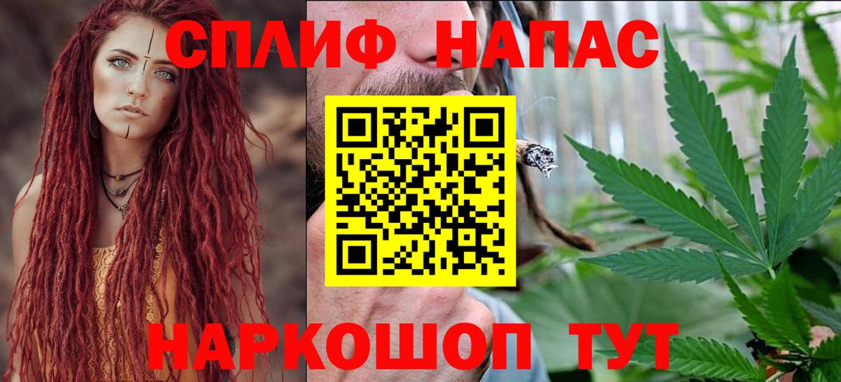 Крымск  Шишки марихуана OG Kush  Конопля SATIVA & INDICA  Бошки Шишки конопля  Вход с VPN 
